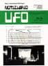 Notiziario UFO (Magazine) - COLLECTOR'S CORNER